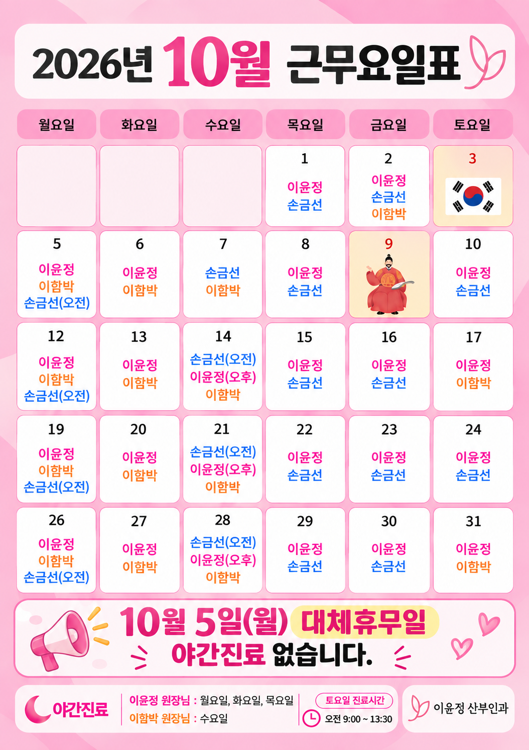 팝업 이미지
